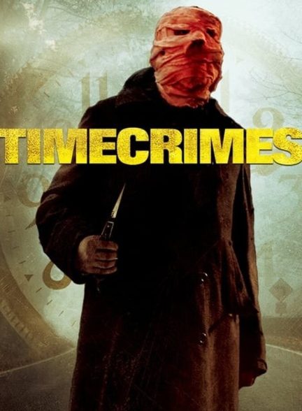 فیلم جرایم زمانی Timecrimes