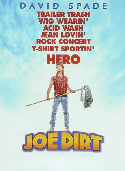 فیلم جو درت Joe Dirt