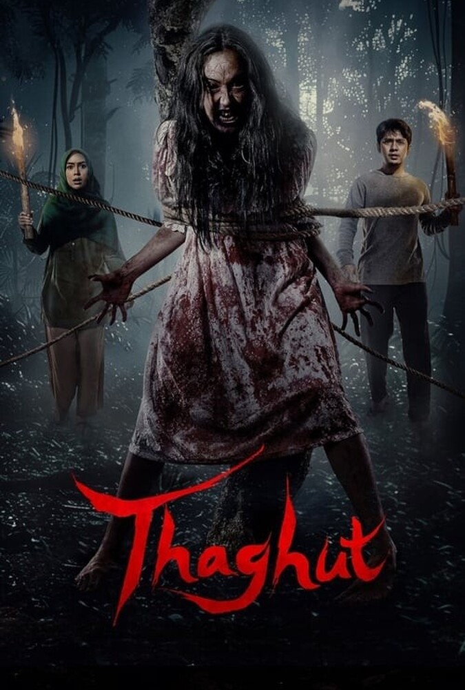 فیلم طاغوت Thaghut