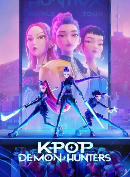 انیمیشن شکارچیان شیاطین کی‌پاپ KPop Demon Hunters