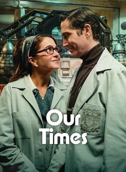 فیلم روزگار ما Our Times