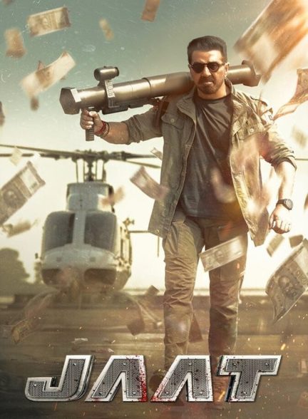 فیلم جات Jaat