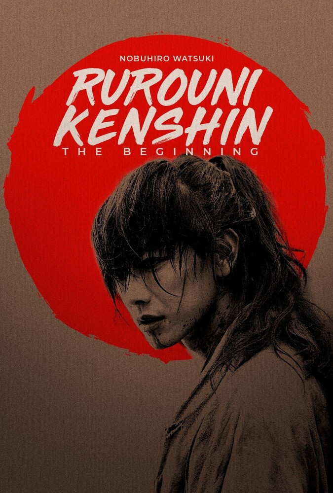 فیلم شمشیرزن دوره‌گرد: آغاز Rurouni Kenshin: The Beginning