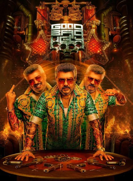 فیلم خوب، بد، زشت Good Bad Ugly