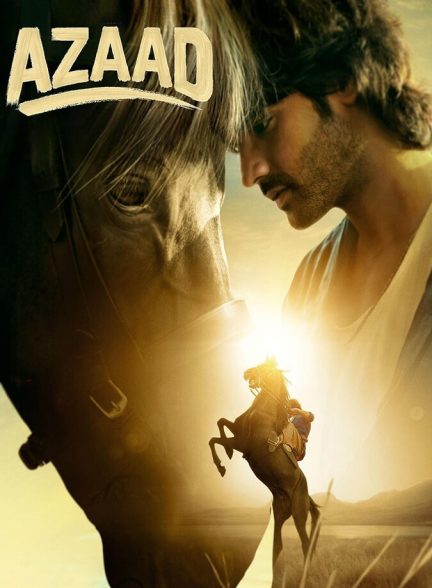 فیلم آزاد Azaad