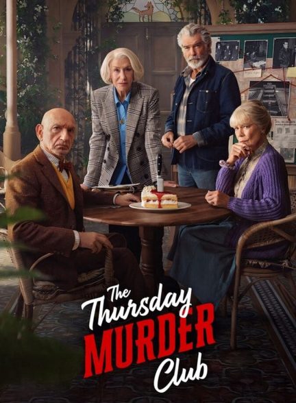 فیلم باشگاه قتل پنجشنبه The Thursday Murder Club