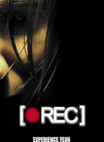 فیلم ضبط کردن REC