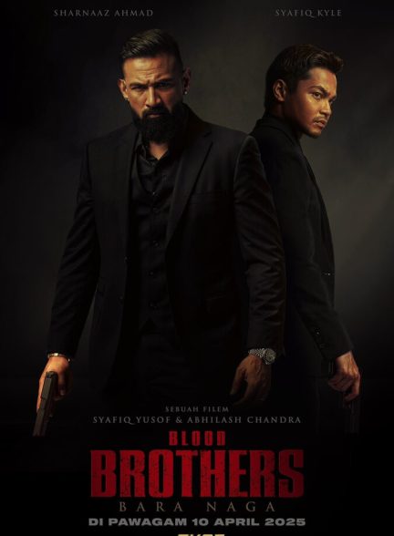 فیلم برادران خونی: خاکستر اژدها Blood Brothers: Bara Naga