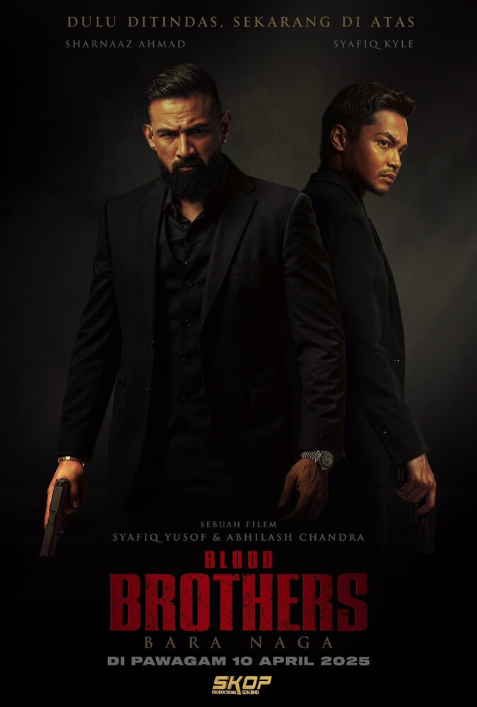 فیلم برادران خونی: خاکستر اژدها Blood Brothers: Bara Naga