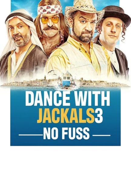 فیلم رقص با شغال‌ ها ۳ Dance with the Jackals 3