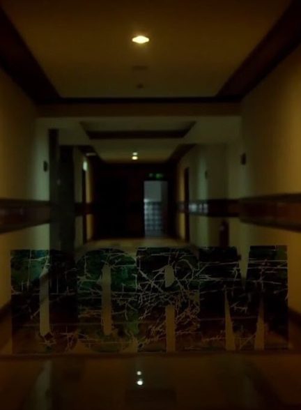 فیلم خوابگاه Dorm