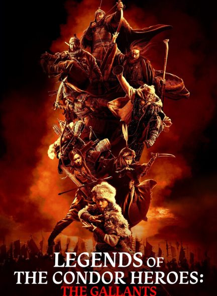 فیلم افسانه قهرمانان کوندور دلاوران Legends of the Condor Heroes: The Gallants