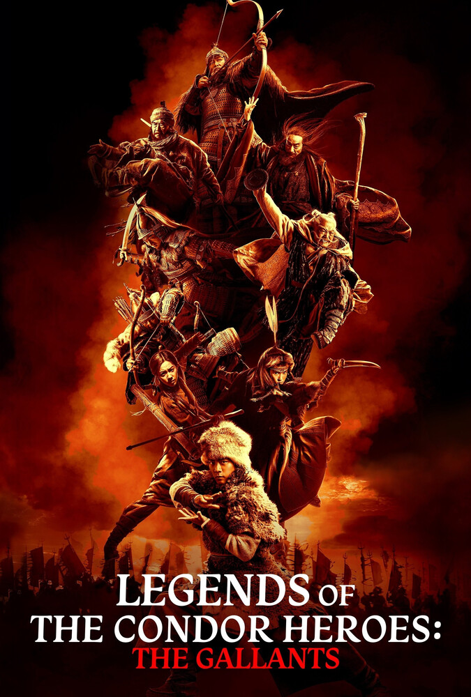 فیلم افسانه قهرمانان کوندور دلاوران Legends of the Condor Heroes: The Gallants