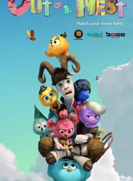 انیمیشن خارج از آشیانه Out of the Nest