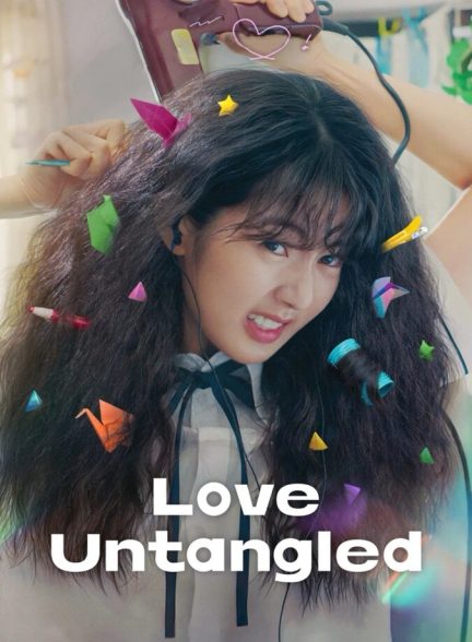 فیلم بدون گره Love Untangled