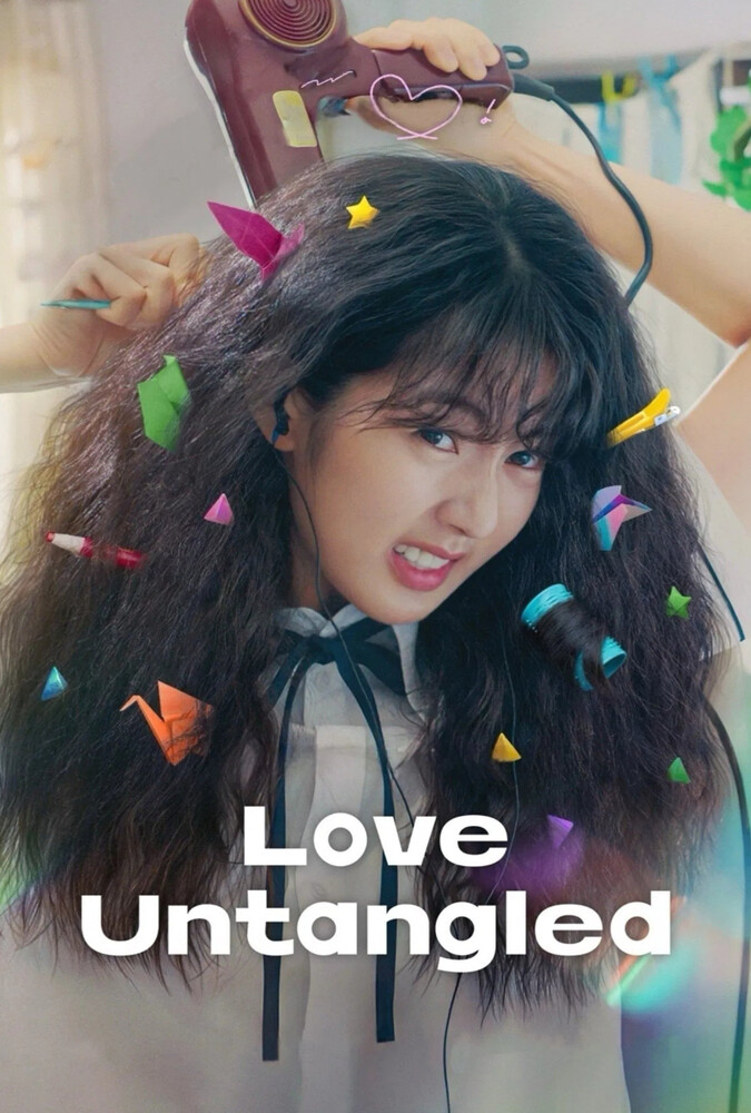 فیلم بدون گره Love Untangled