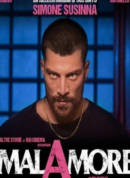 فیلم بی‌مهری MalAmore