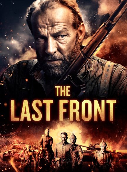 فیلم آخرین جبهه The Last Front