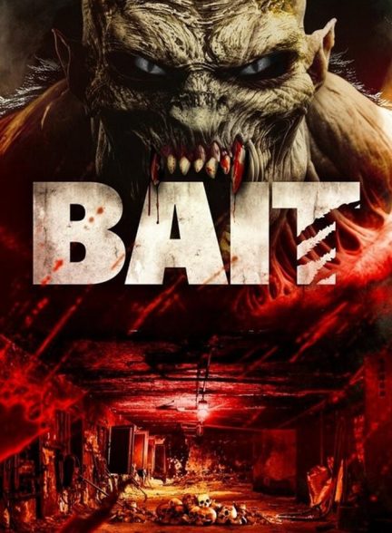 فیلم طعمه Bait