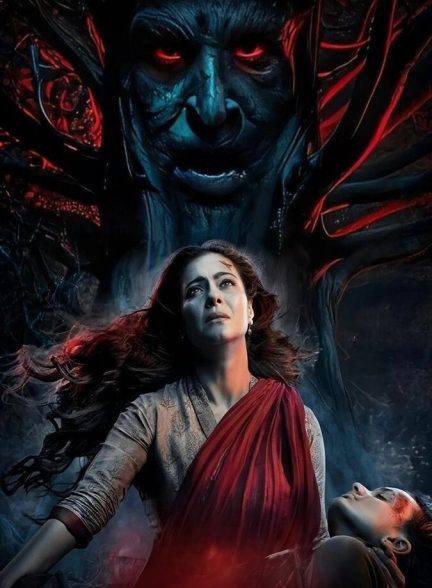 فیلم مادر Maa