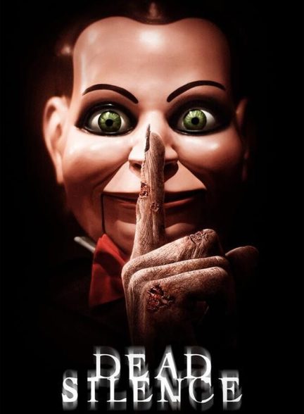 فیلم سکوت مطلق Dead Silence
