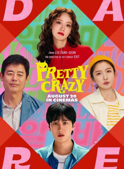 فیلم دیوانه جذاب Pretty Crazy