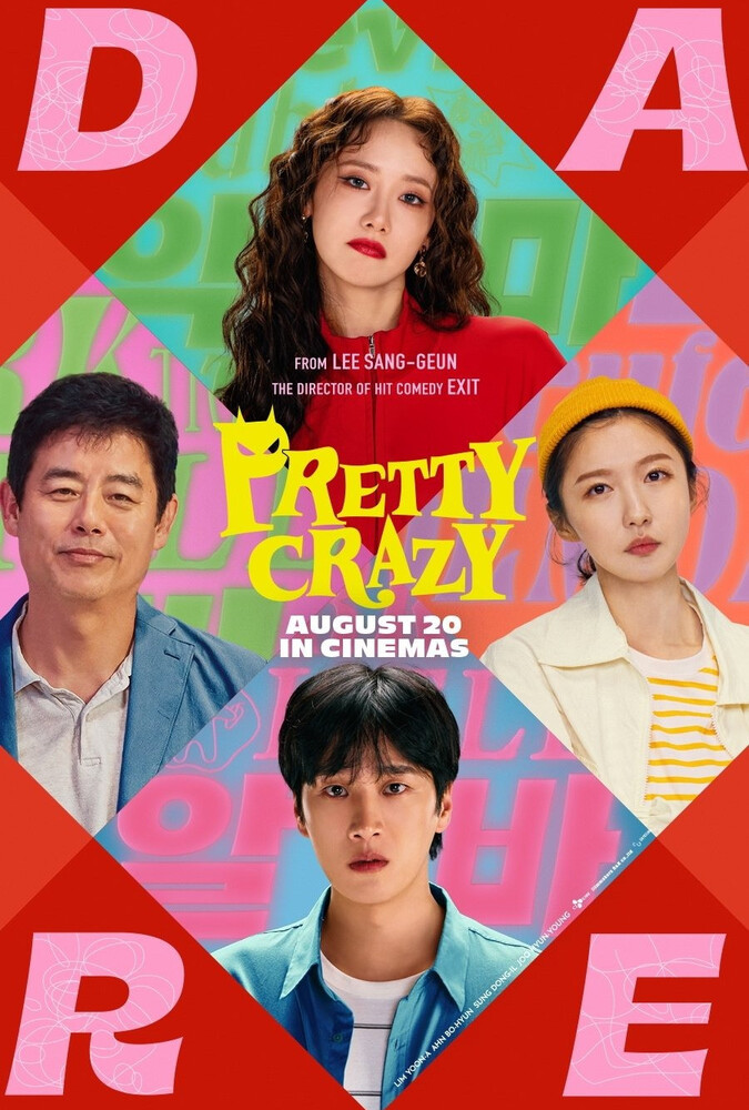 فیلم دیوانه جذاب Pretty Crazy