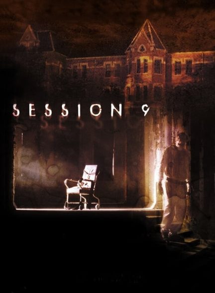 فیلم جلسه ۹ Session 9