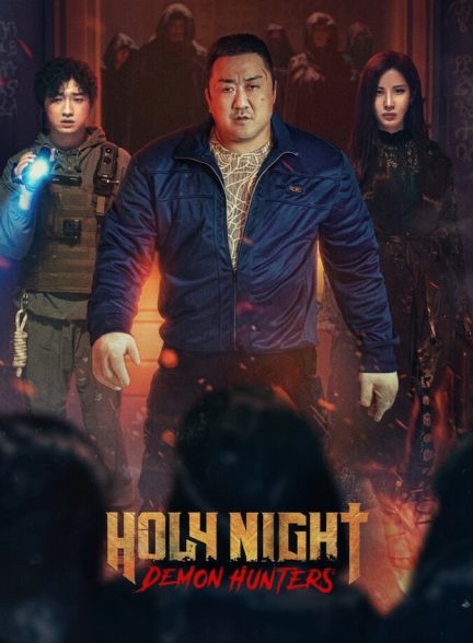 فیلم شب مقدس: شکارچیان شیطان Holy Night: Demon Hunters