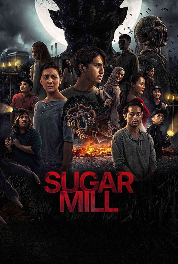 فیلم کارخانه شکر Sugar Mill