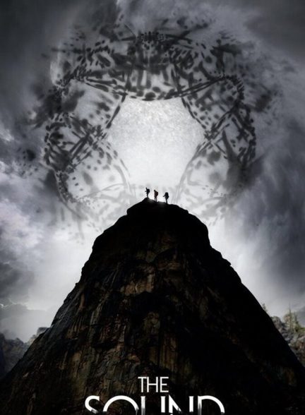 فیلم صدا