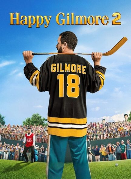 فیلم هپی گیلمور ۲ Happy Gilmore 2