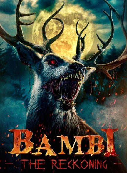 فیلم بامبی: تسویه حساب Bambi: The Reckoning