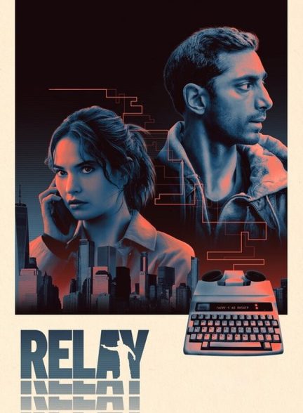فیلم رله Relay