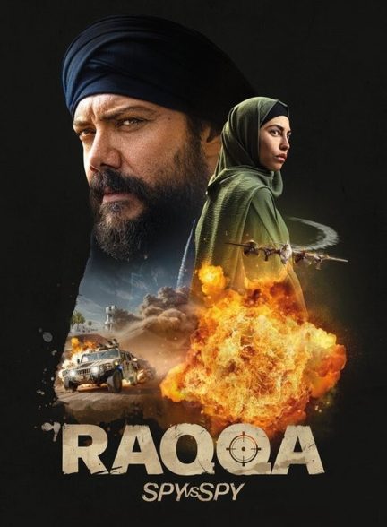 فیلم رقه : جاسوس علیه جاسوس Raqqa: Spy vs. Spy