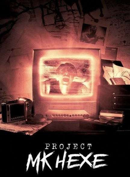 فیلم پروژه ام‌کی‌اچ‌ایکس‌ای Project MKHEXE