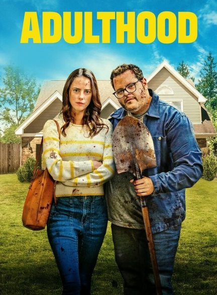 فیلم بزرگسالی Adulthood