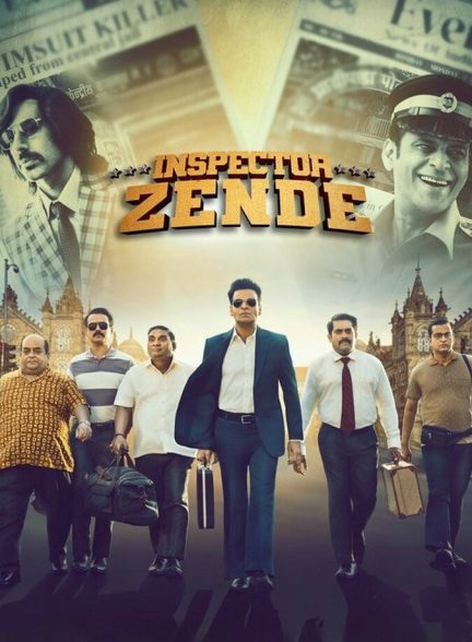 فیلم بازرس زنده Inspector Zende