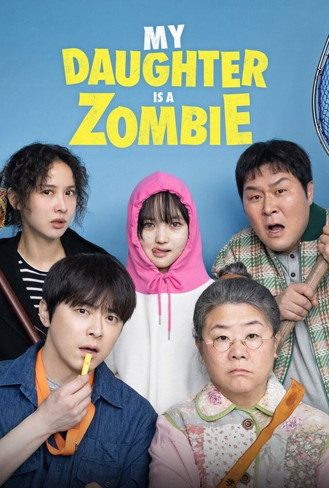 فیلم دختر من یک زامبیه My Daughter is a Zombie