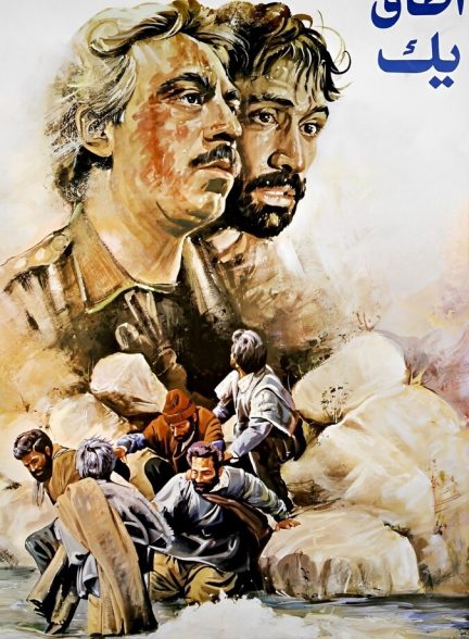 فیلم اطاق یک