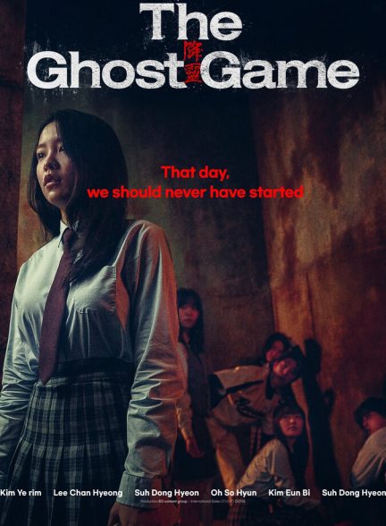 فیلم بازی ارواح The Ghost Game