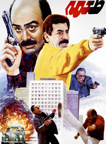 فیلم طعمه