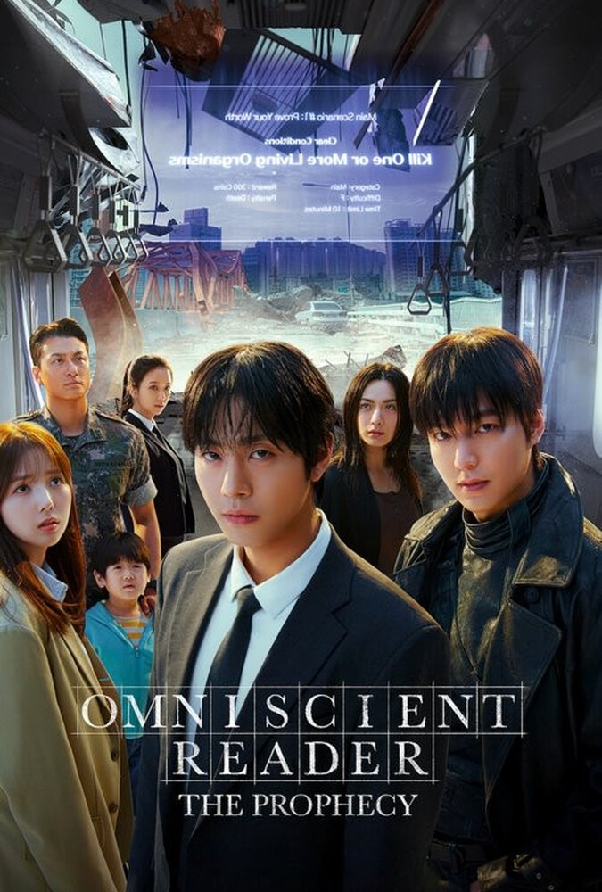 فیلم خواننده دانای کل: پیشگویی Omniscient Reader: The Prophecy