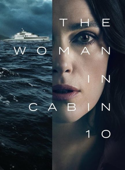 فیلم زن در کابین ۱۰ The Woman in Cabin 10