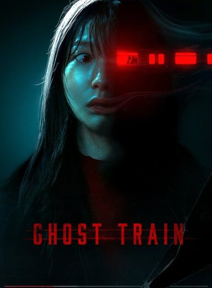 فیلم قطار ارواح Ghost Train