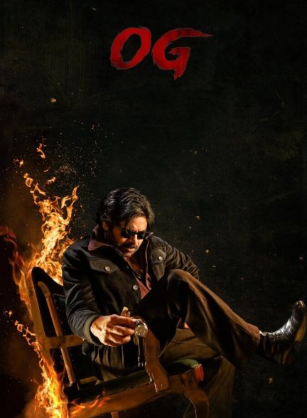 فیلم بهش میگن او جی They Call Him OG