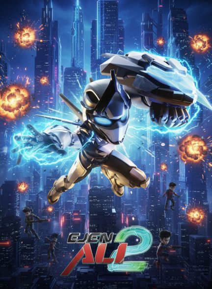 انیمیشن مامور علی: فیلم ۲ Ejen Ali: The Movie 2