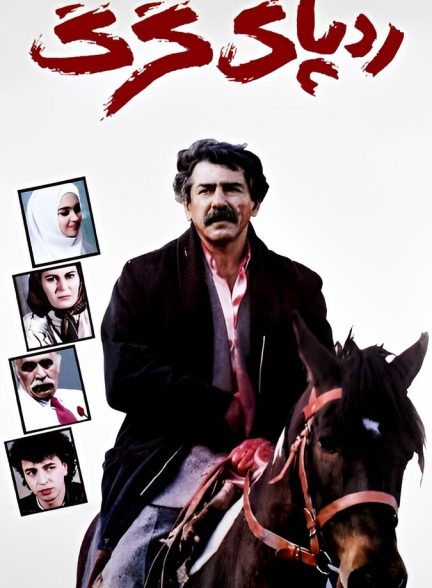 فیلم ردپای گرگ
