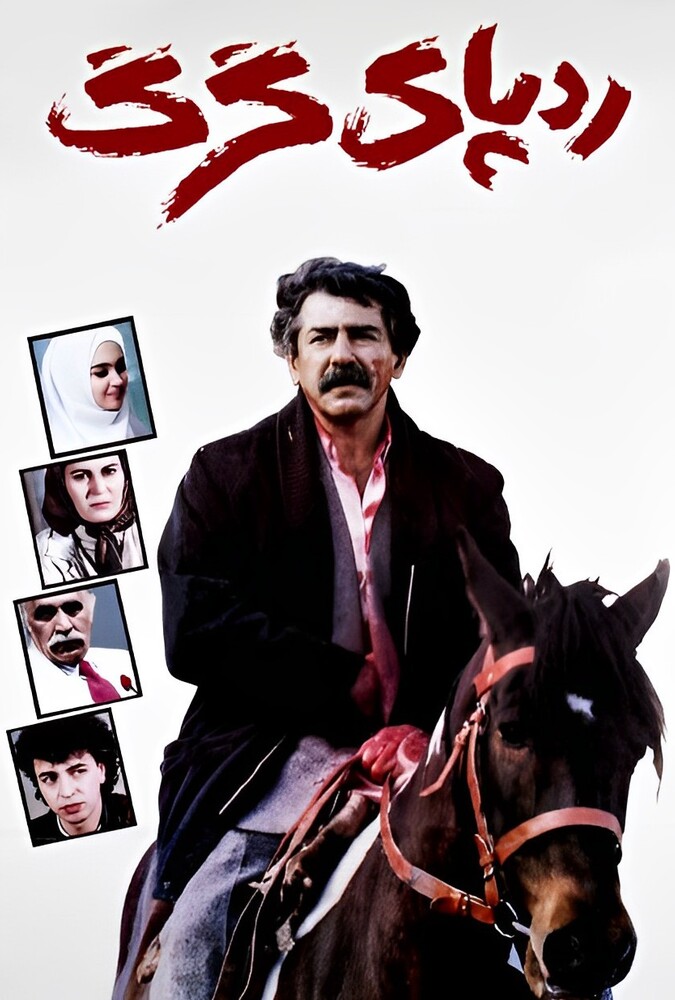 فیلم ردپای گرگ