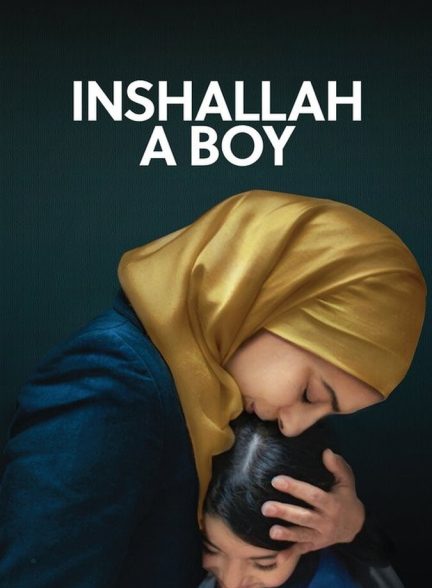 فیلم انشاءالله پسر خواهد بود Inshallah a Boy